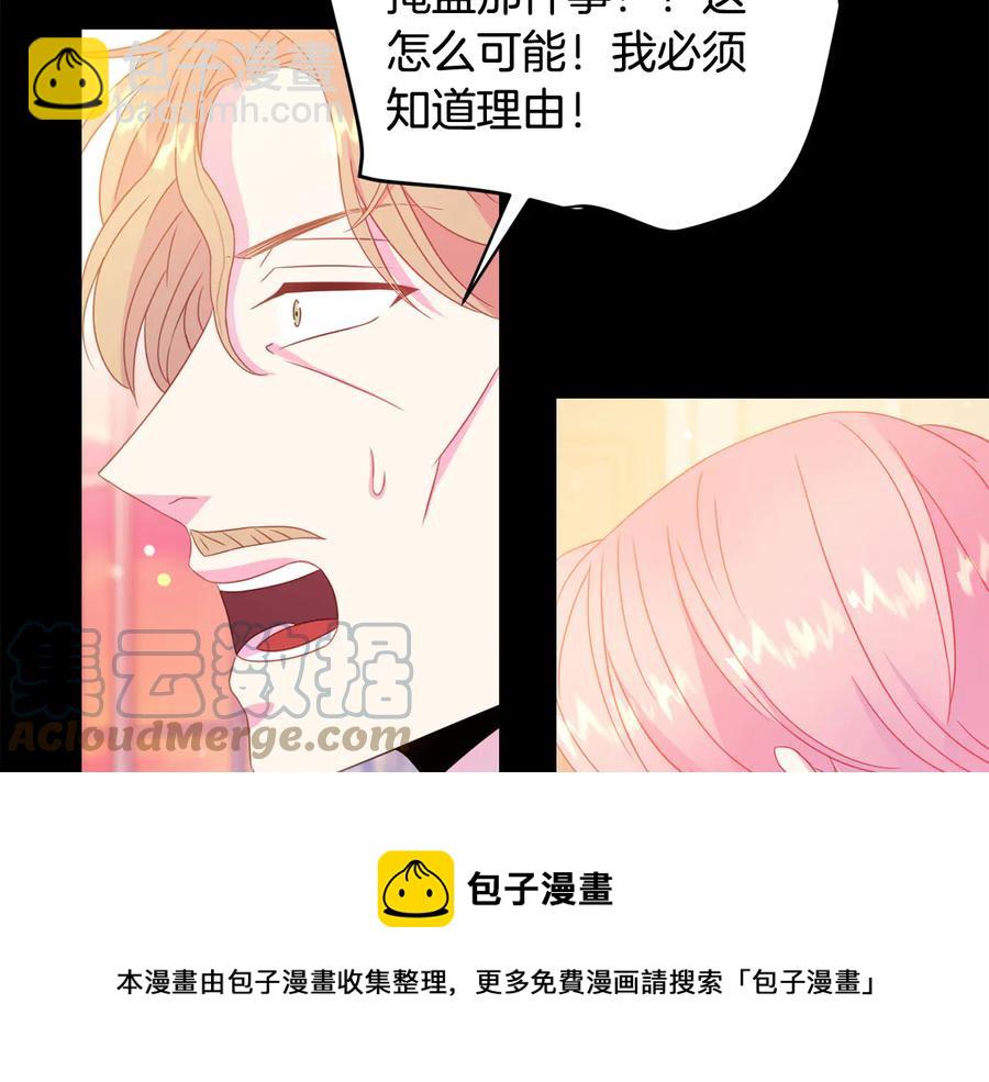 第64话 找茬120