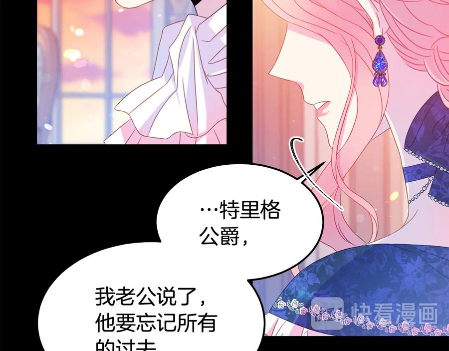 第64话 找茬121