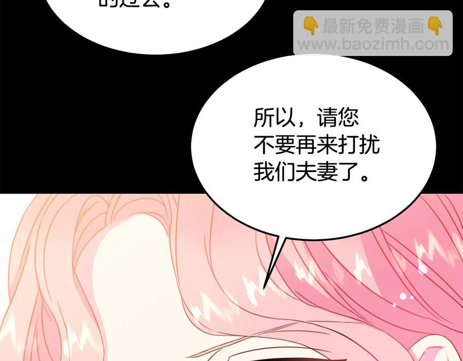 第64话 找茬122