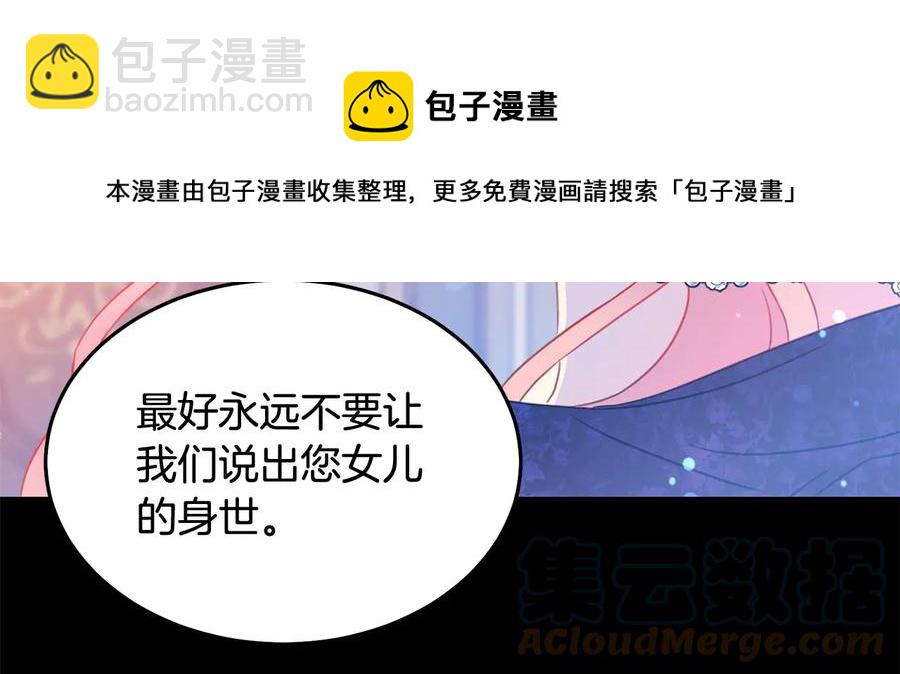 第64话 找茬124