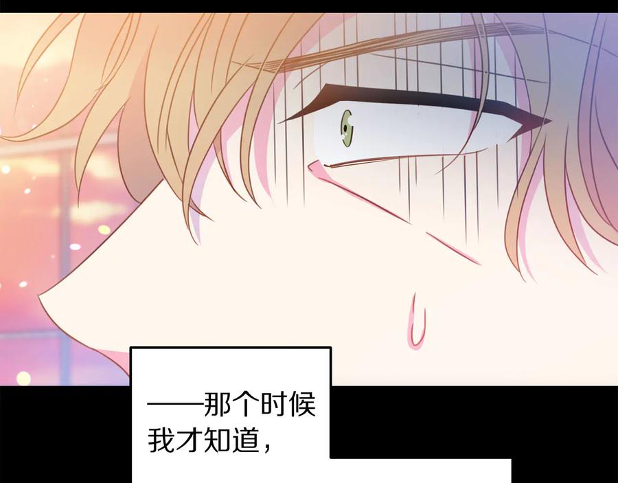 第64话 找茬125