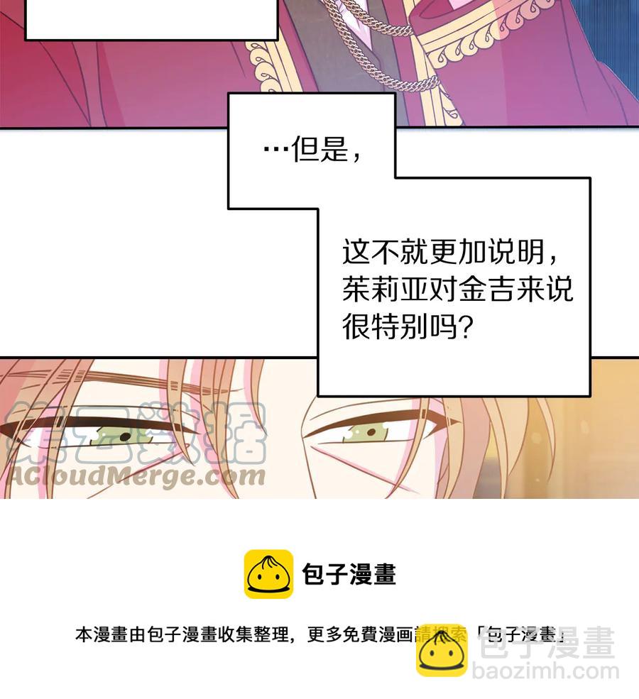 第64话 找茬128