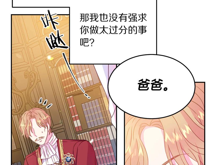 第64话 找茬130