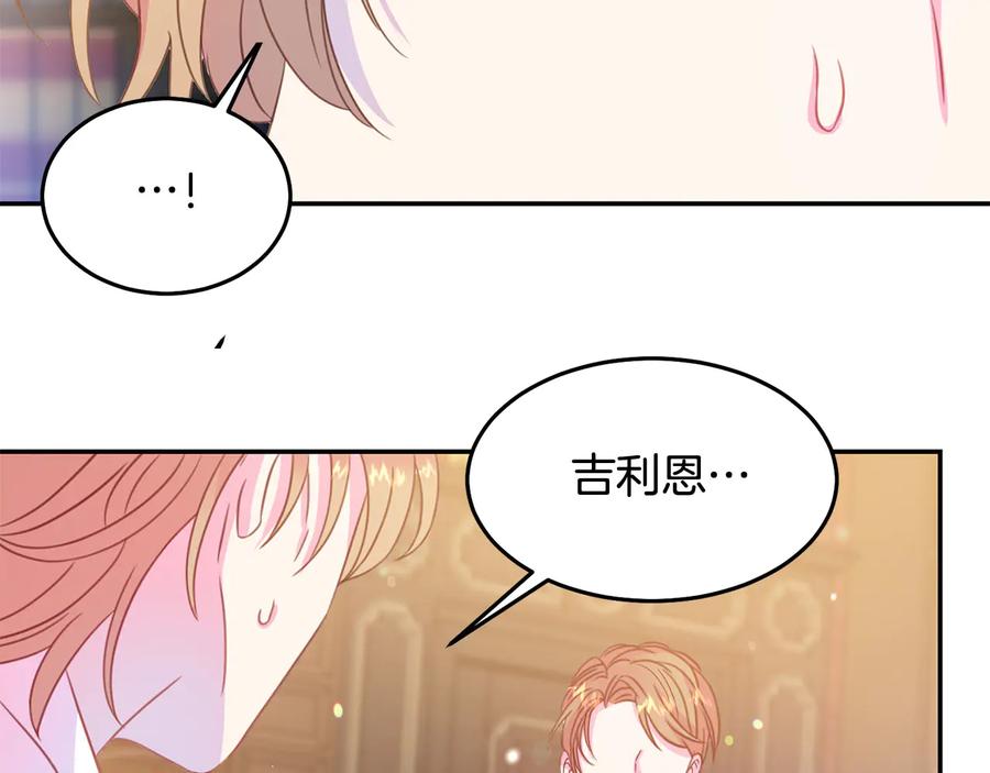 第64话 找茬133