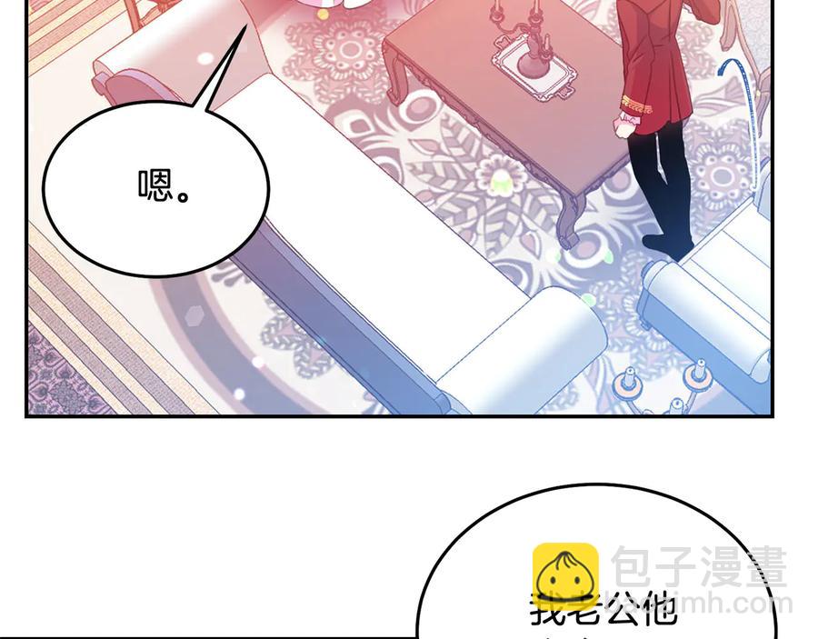 第64话 找茬14