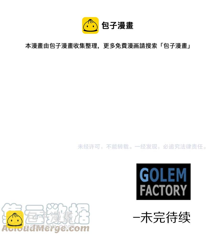 第64话 找茬140