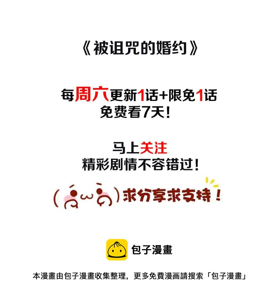 第64话 找茬142