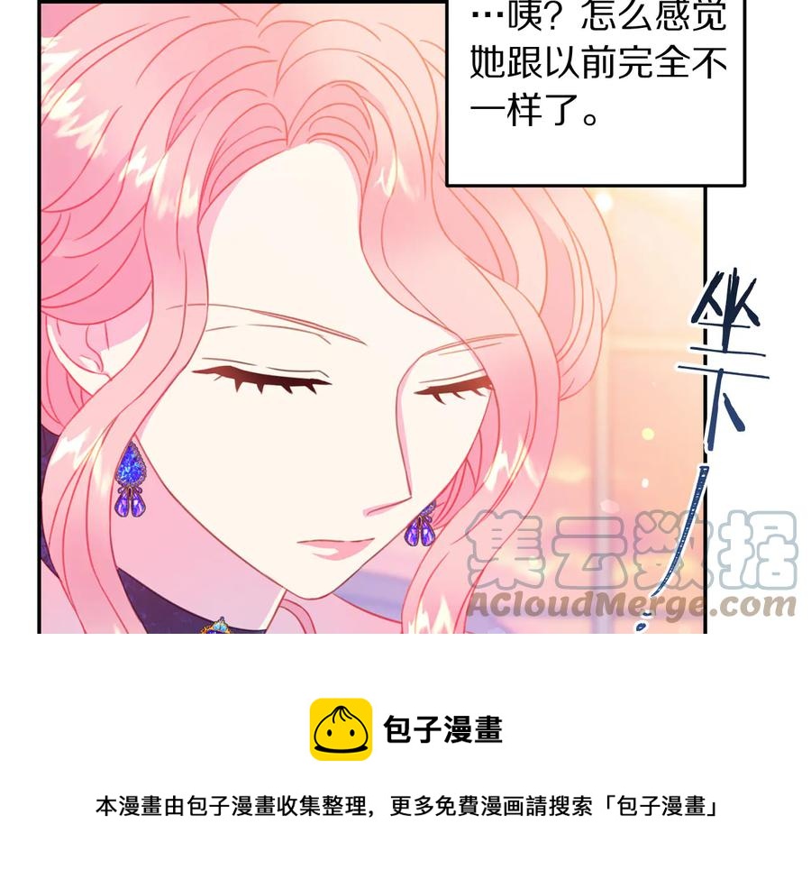 第64话 找茬24