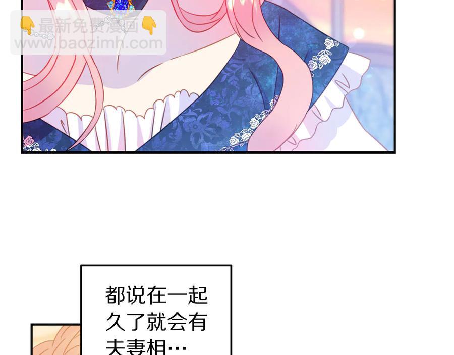 第64话 找茬25