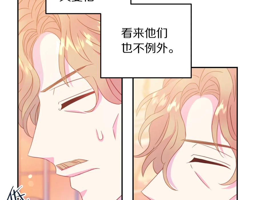 第64话 找茬26