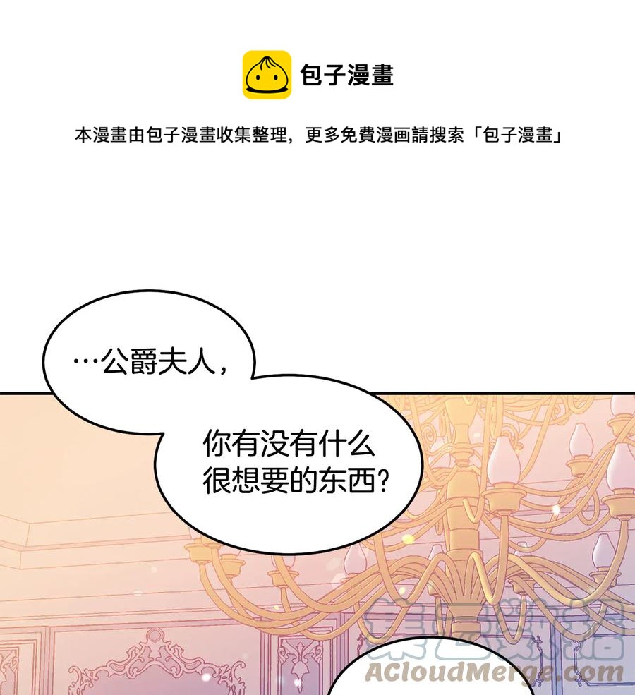 第64话 找茬28