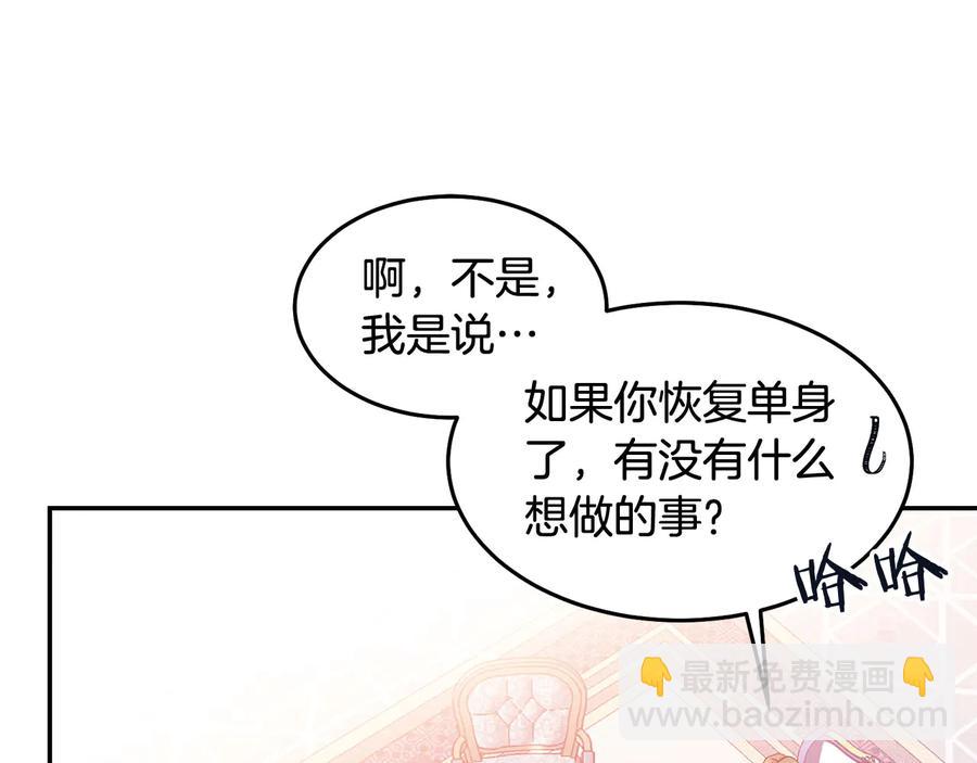 第64话 找茬30