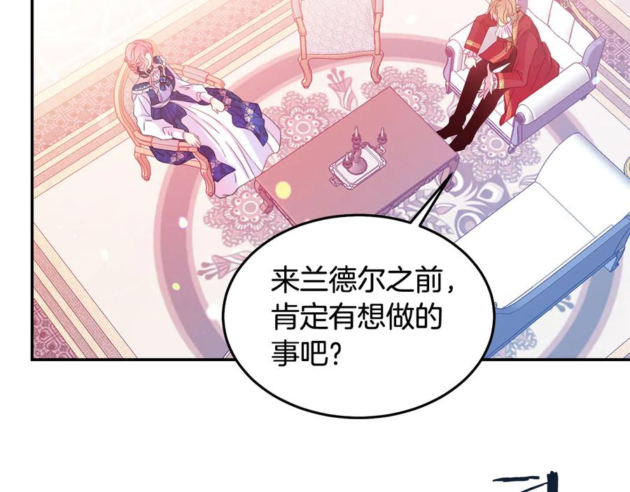 第64话 找茬31