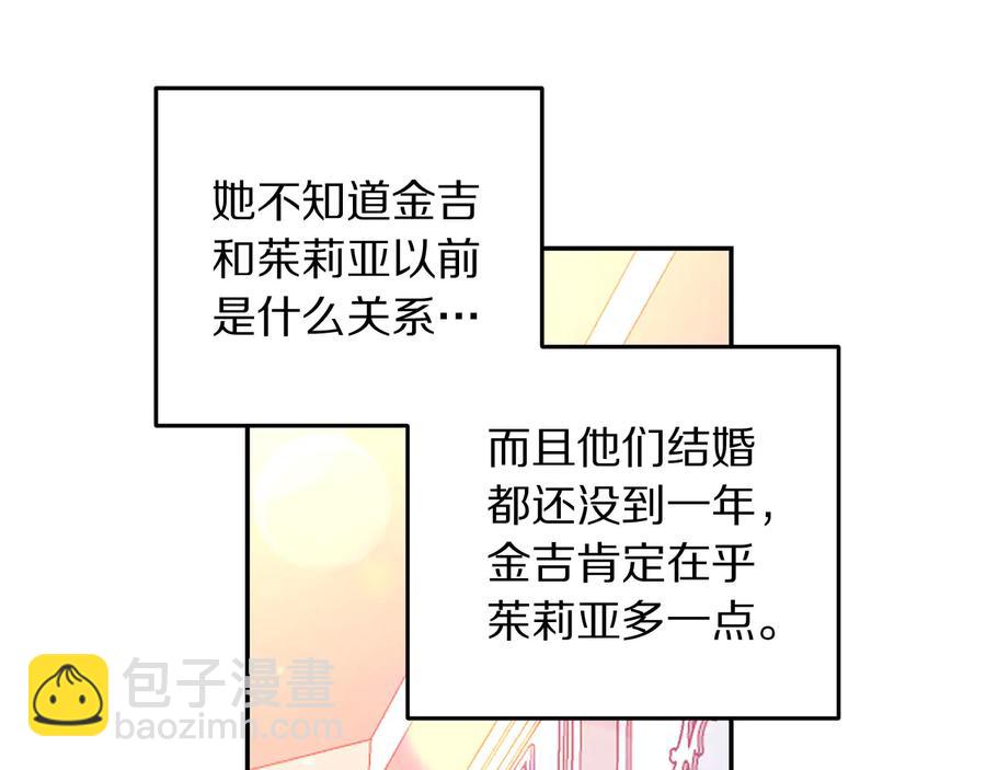 第64话 找茬42