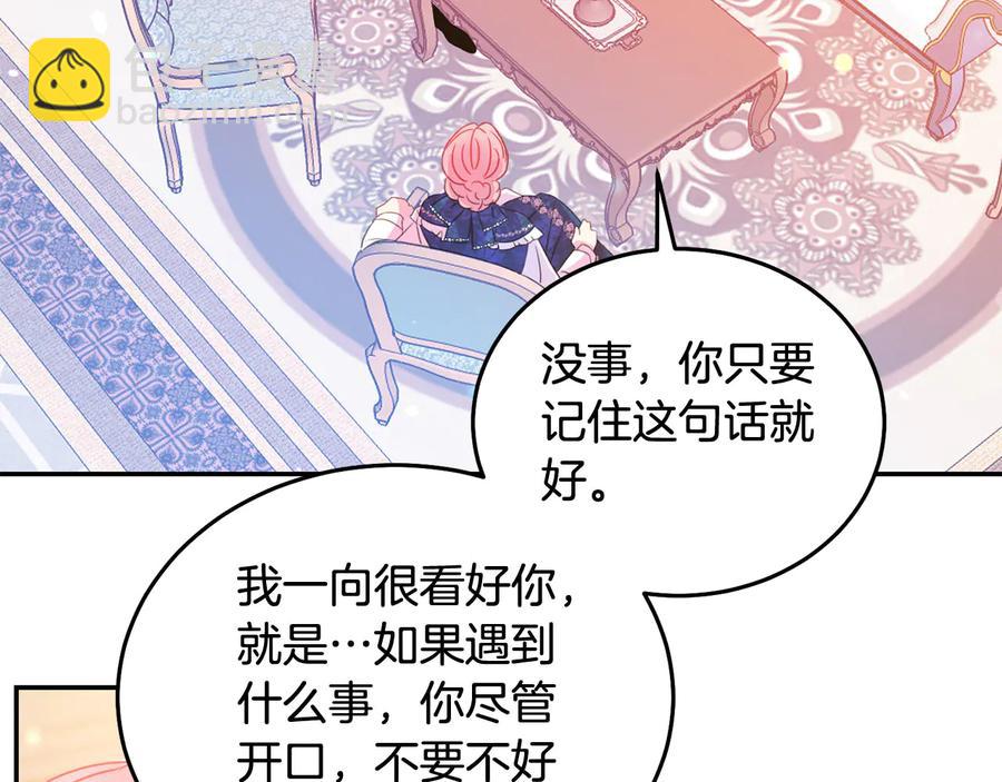 第64话 找茬46