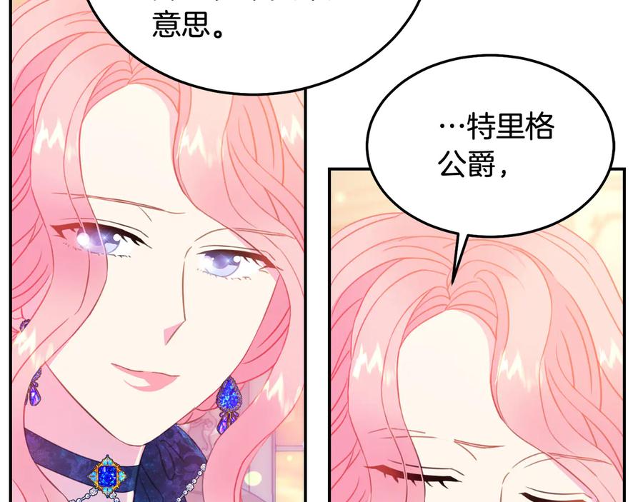 第64话 找茬51