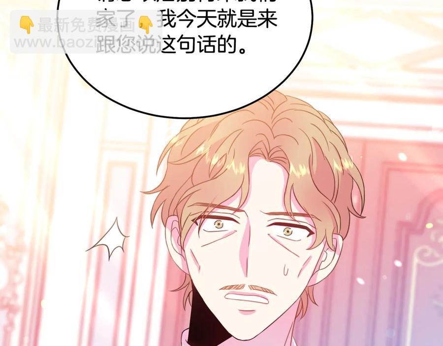 第64话 找茬53