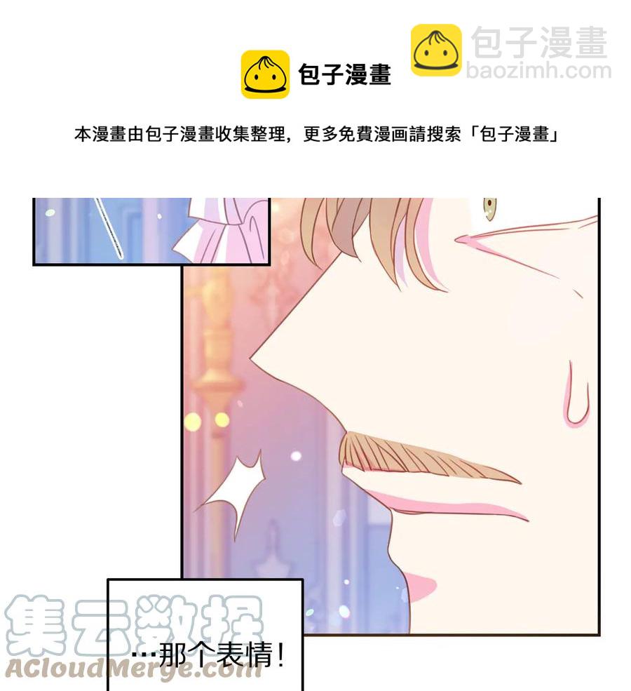 第64话 找茬56
