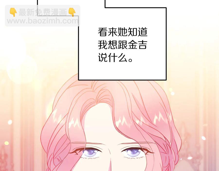第64话 找茬57
