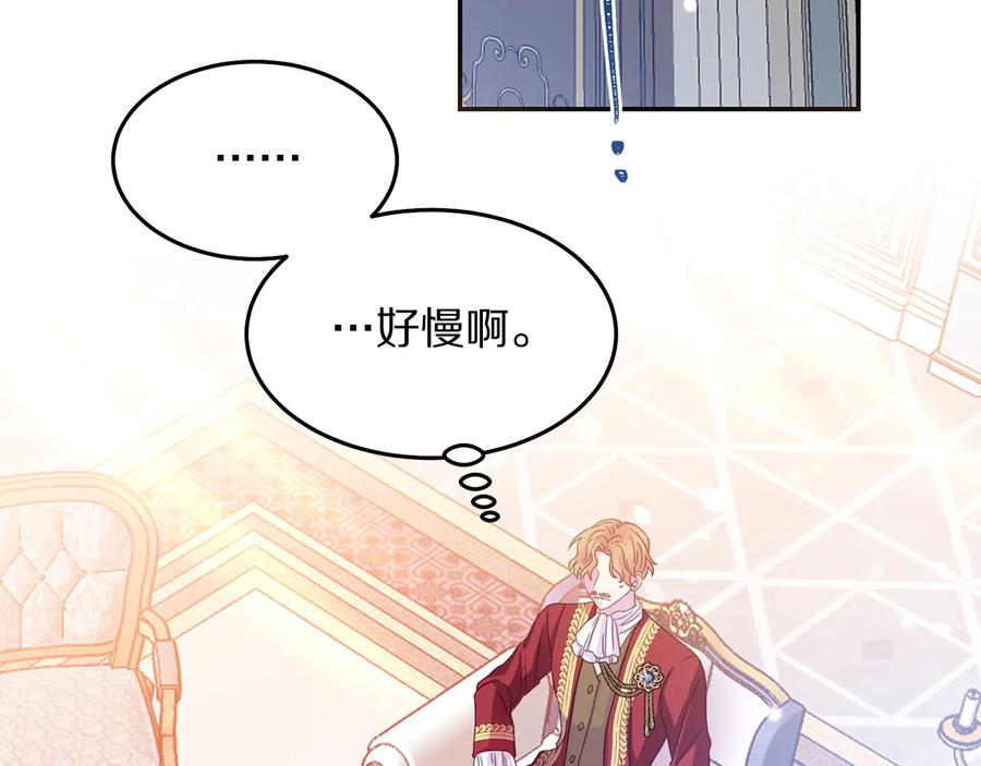 第64话 找茬6
