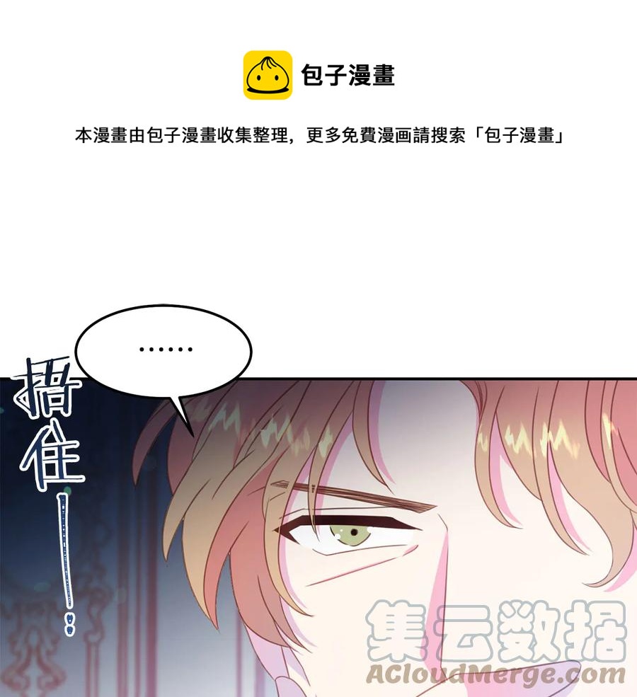 第64话 找茬60