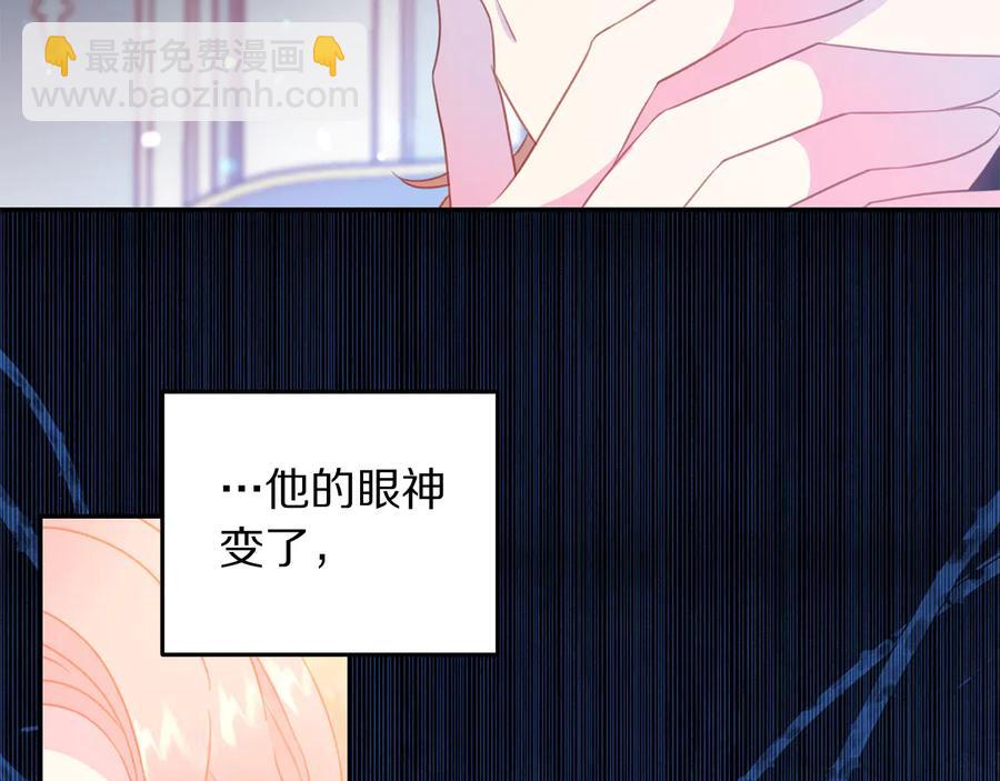 第64话 找茬61