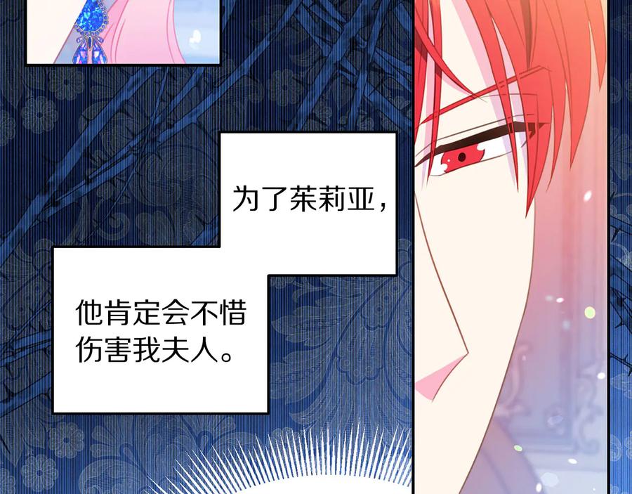 第64话 找茬63