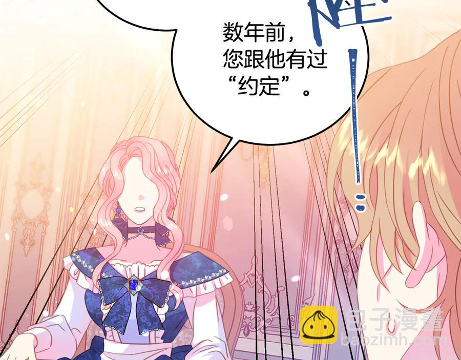 第64话 找茬65