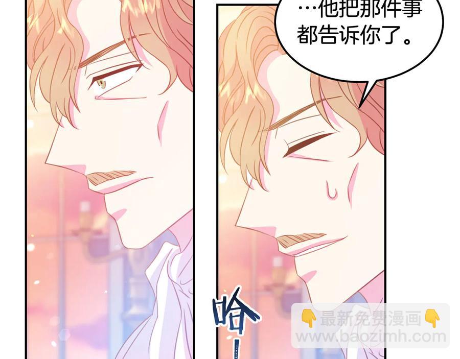 第64话 找茬67