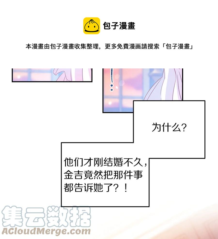 第64话 找茬68