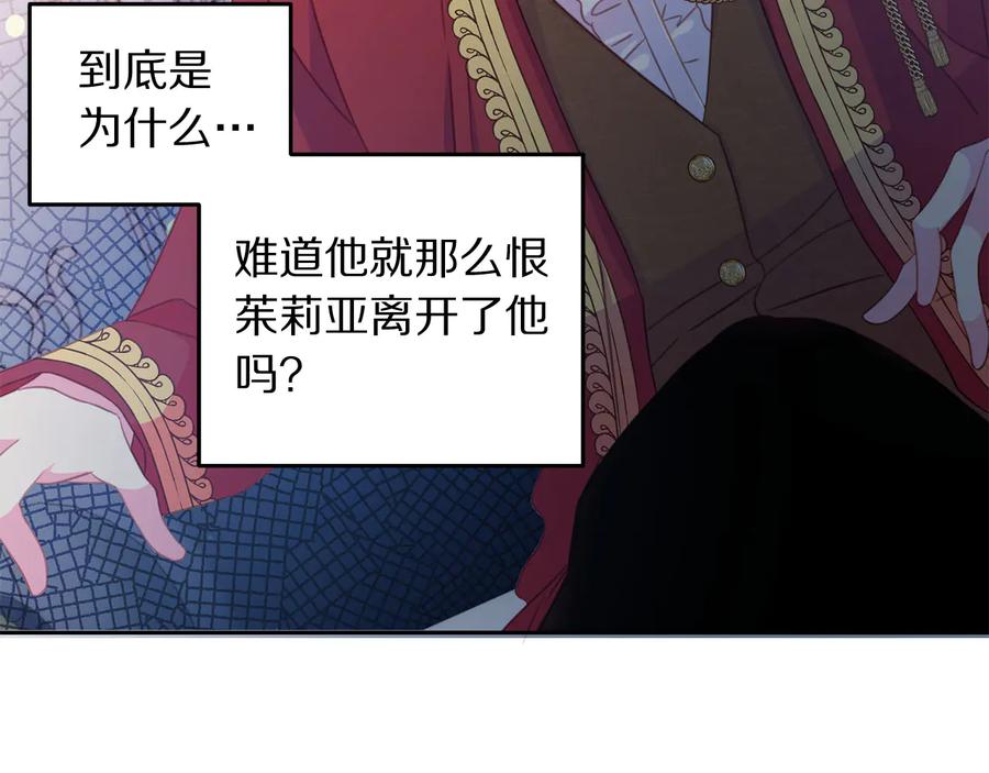 第64话 找茬70