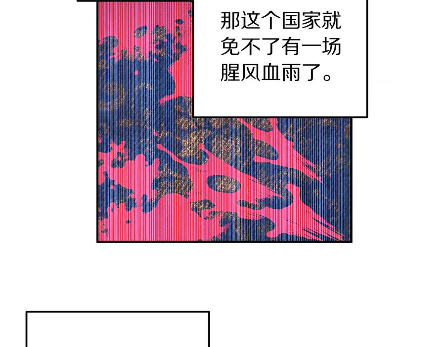 第64话 找茬73