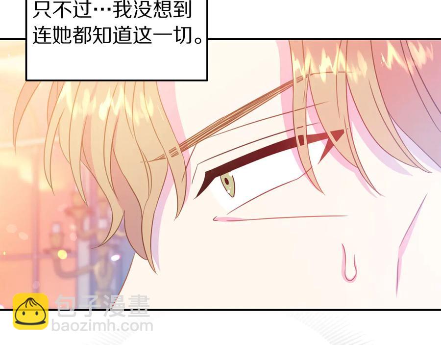 第64话 找茬74