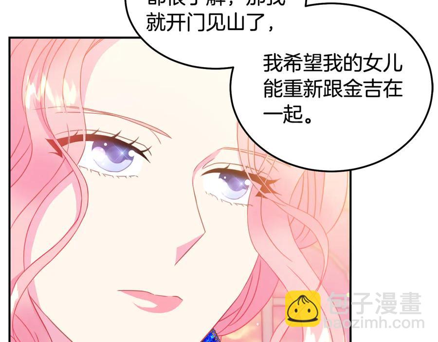 第64话 找茬77