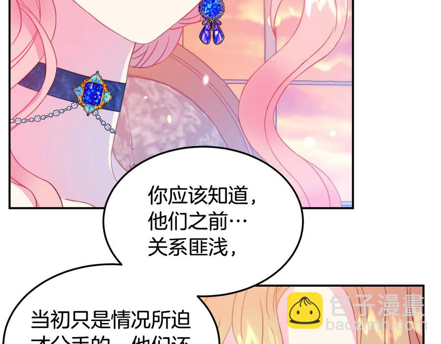 第64话 找茬78