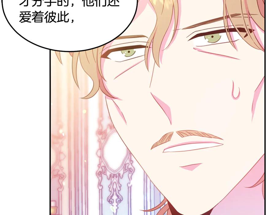 第64话 找茬79