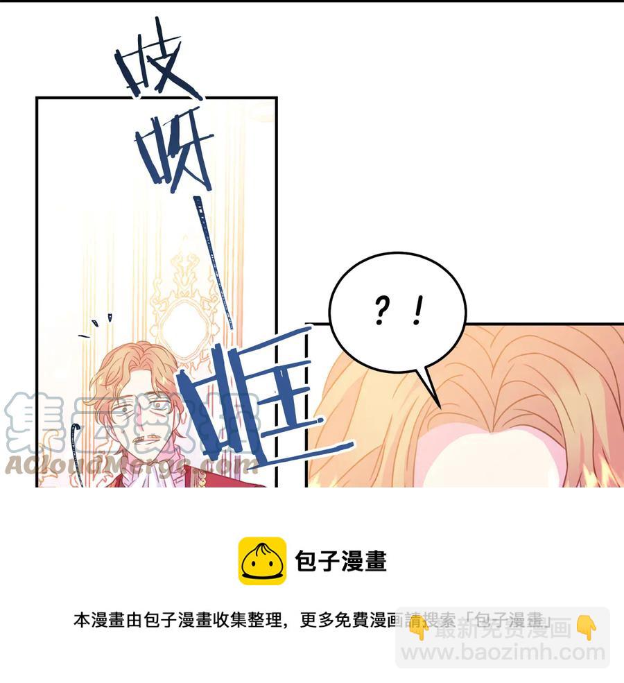 第64话 找茬8