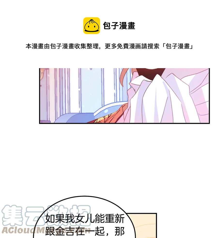 第64话 找茬80
