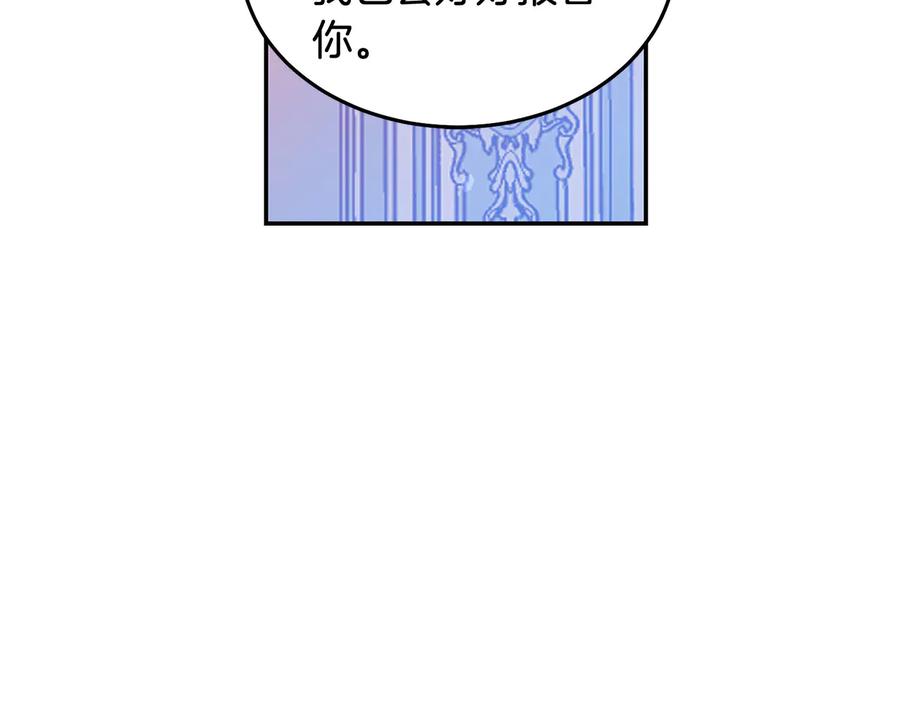 第64话 找茬82