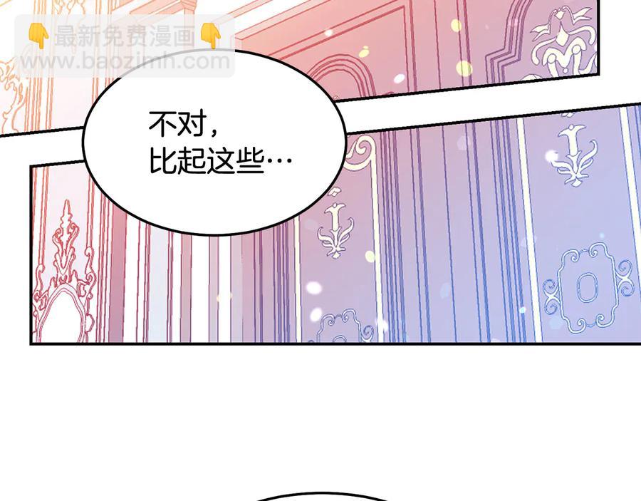第64话 找茬85