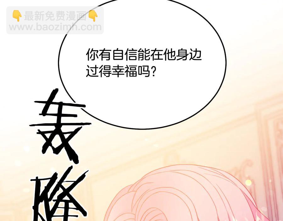 第64话 找茬86