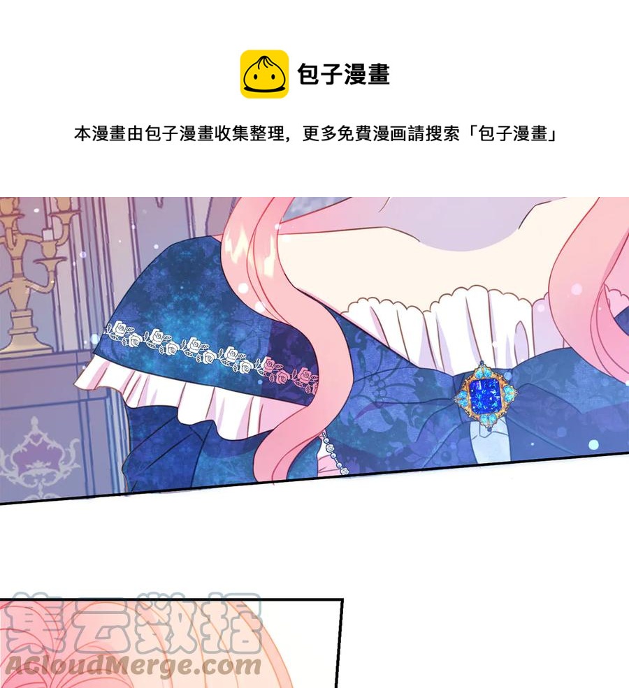 第64话 找茬88