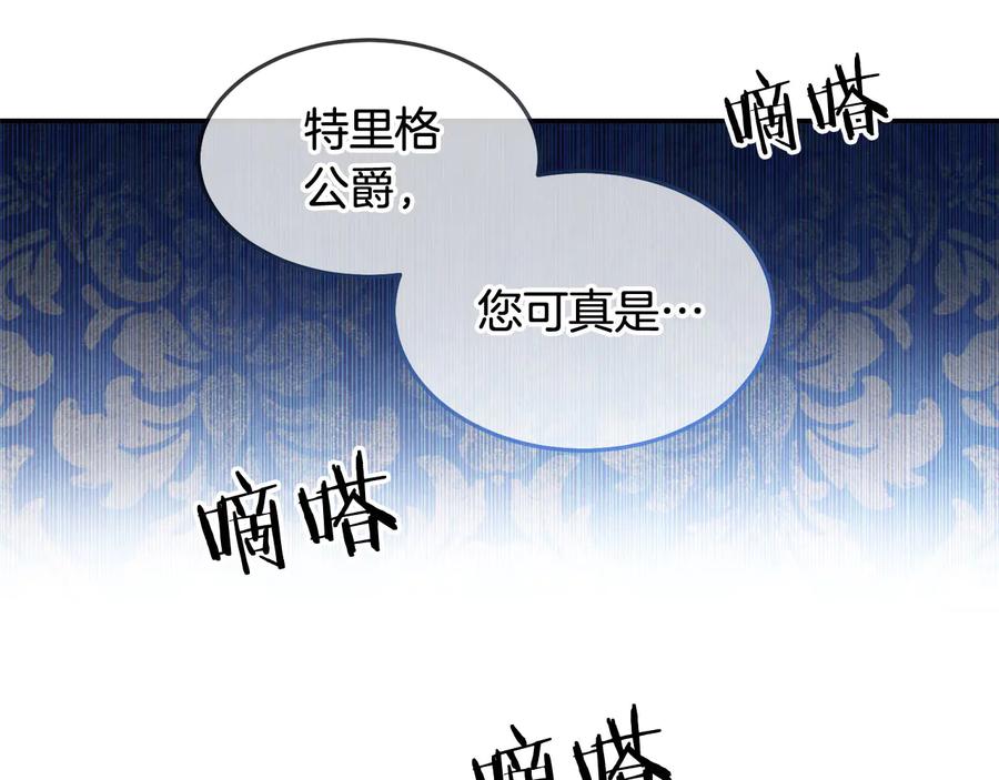 第64话 找茬93
