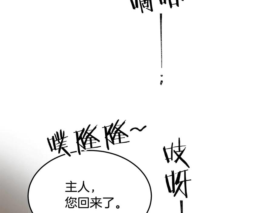 第64话 找茬94