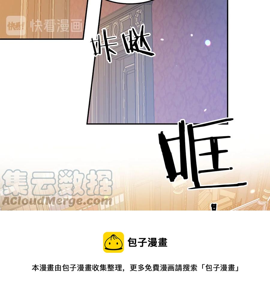 第64话 找茬96