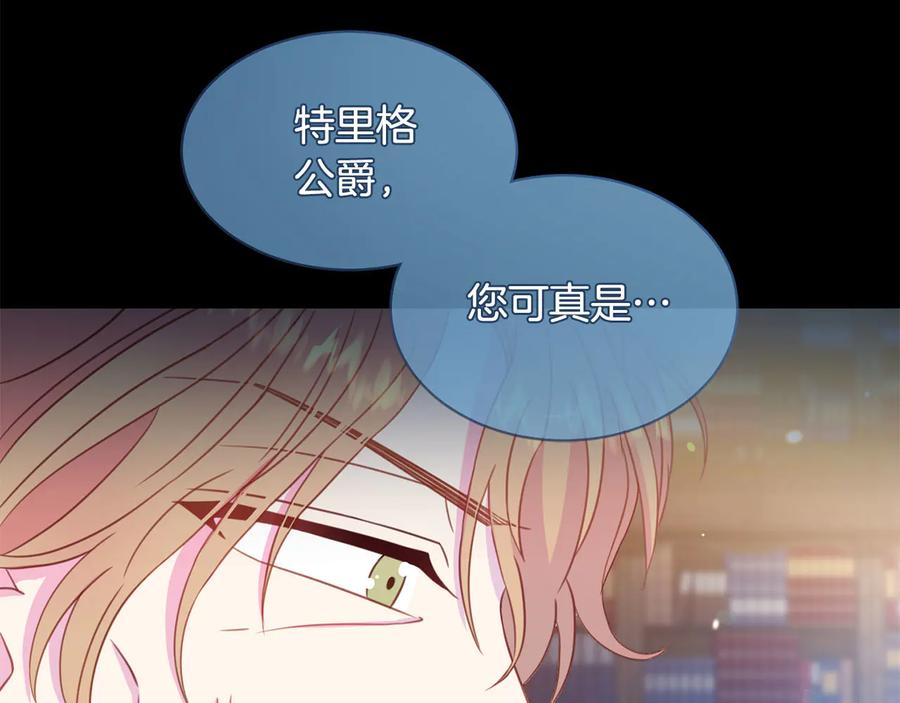 第64话 找茬99