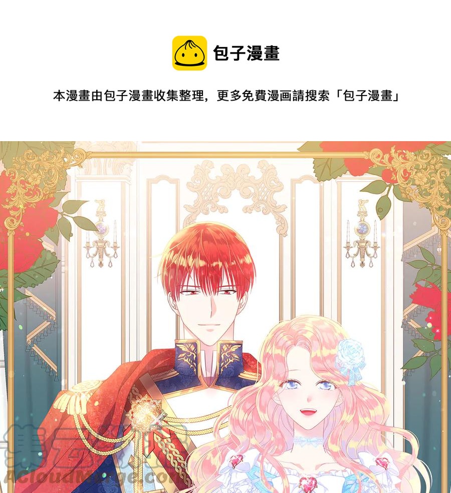 第65话 担心0
