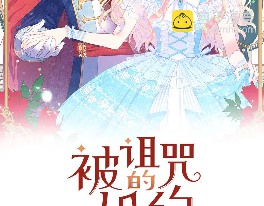 第65话 担心1