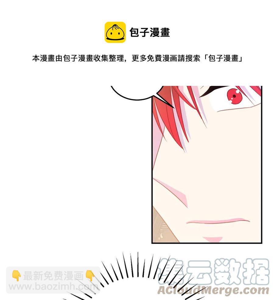 第65话 担心100