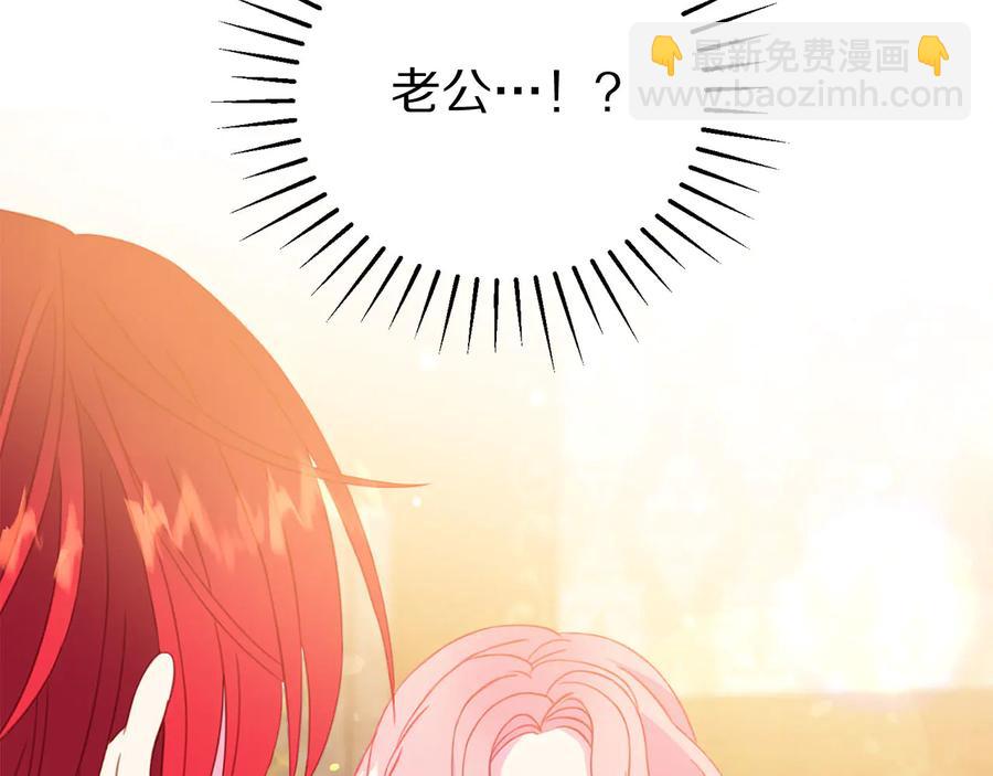 第65话 担心101